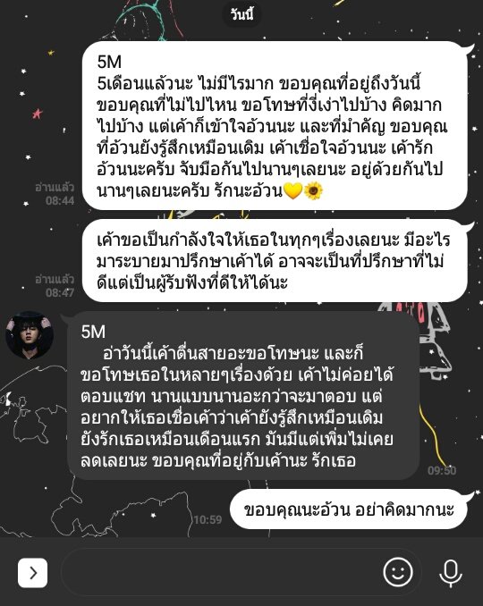 ขิงไออ้วน tweet media