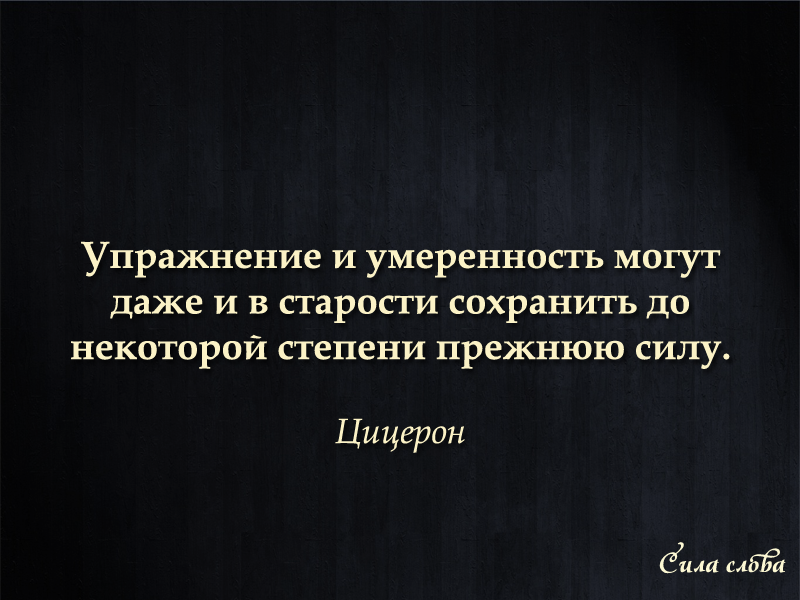 silaslovakz's tweet photo. #цитаты #мудрость #афоризмы #философия #высказывания https://t.co/KtXS0uRnYN