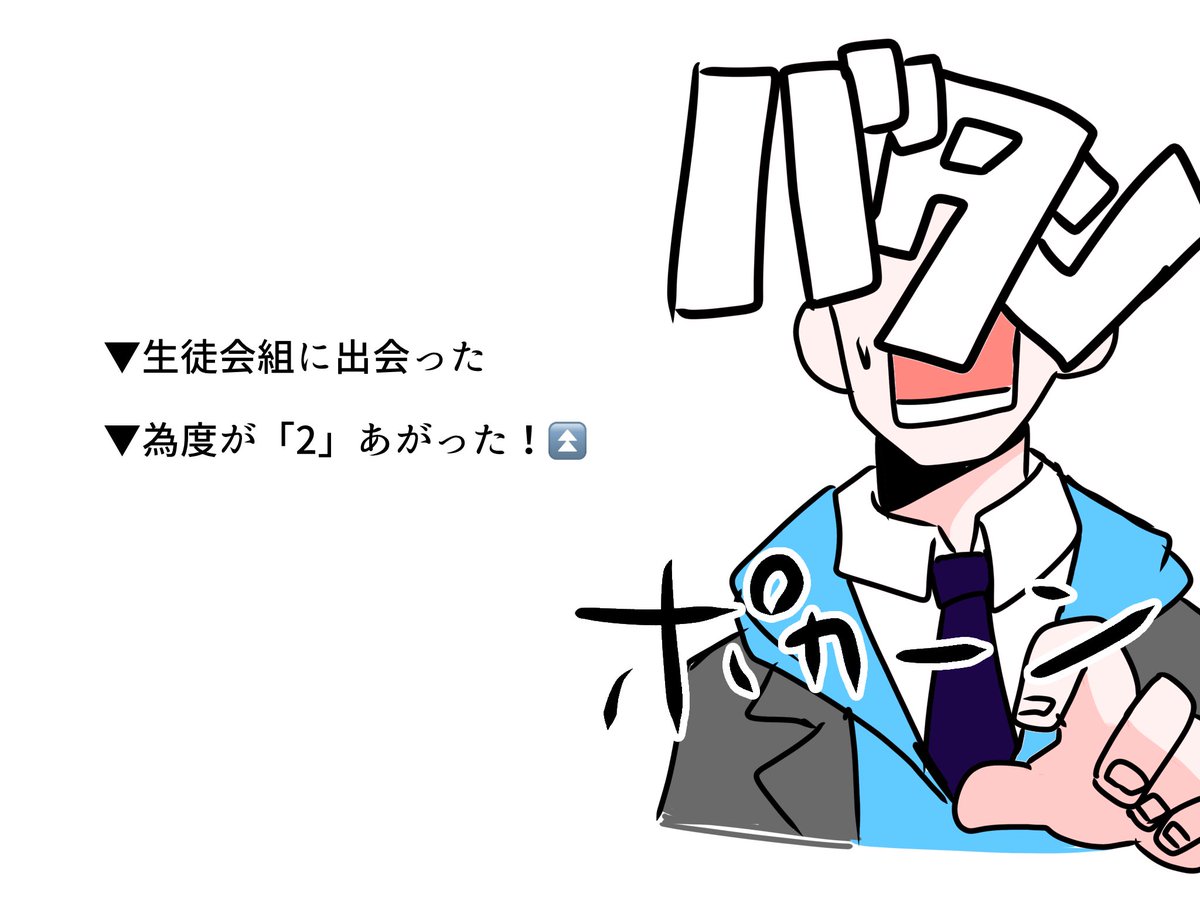 #もしばあちゃる学園に通ったら
さて、お昼は屋上でいただくとするか…
おや…誰かに声をかけられた…だけどおかしい、周りには誰もいないぞ…? https://t.co/xcmwLI0rgy 