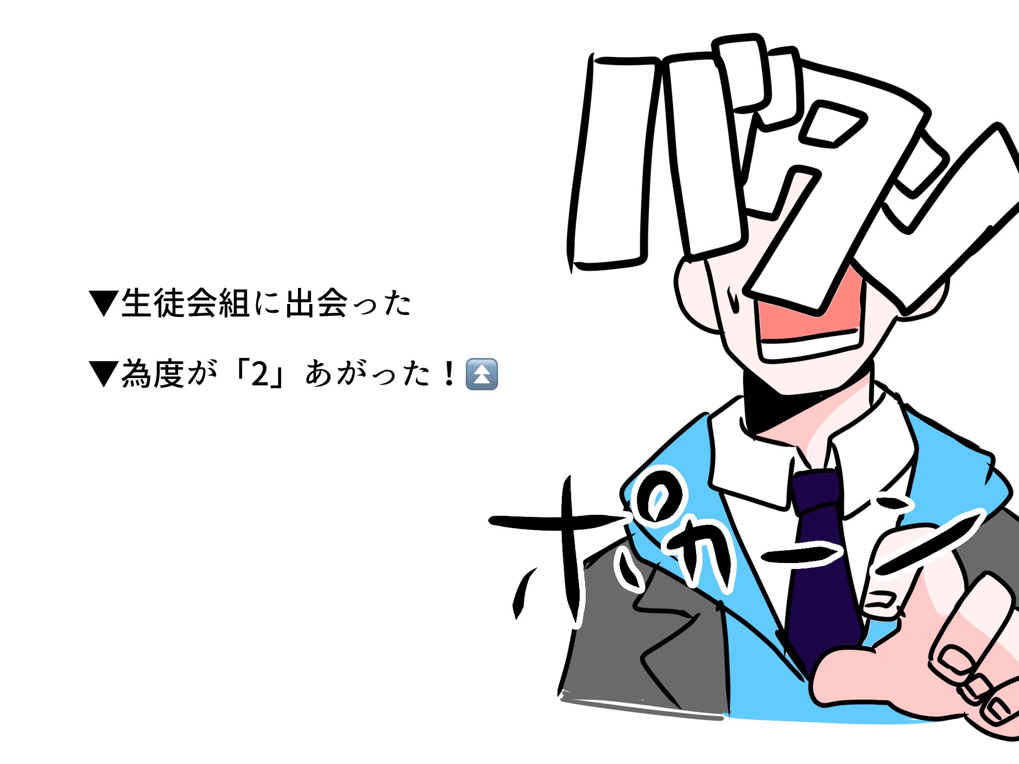 もく もしばあちゃる学園に通ったら さて お昼は屋上でいただくとするか おや 誰かに声をかけられた だけどおかしい 周りには誰もいないぞ T Co Xcmwli0rgy