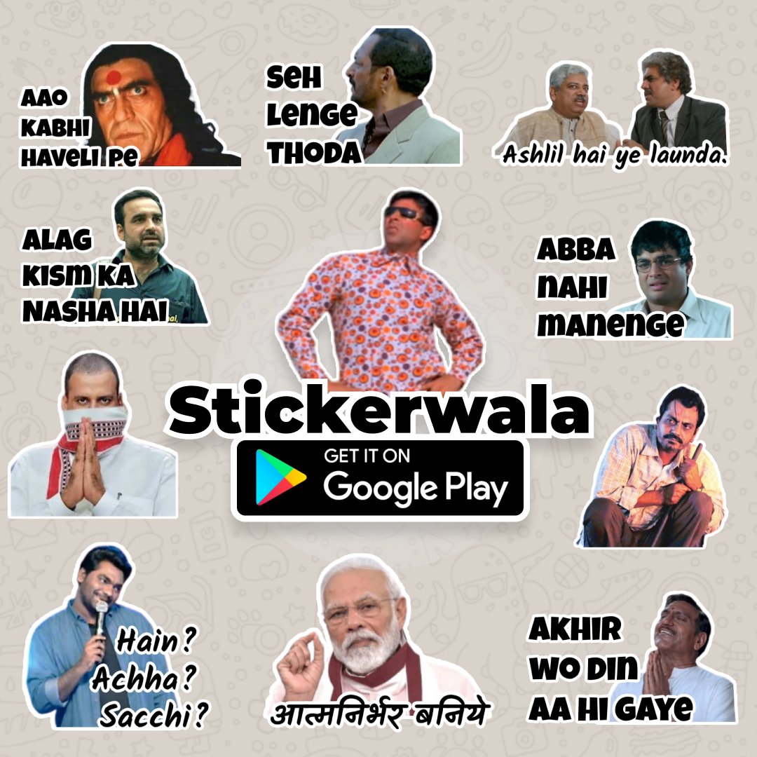 RituGup49562094's tweet photo. Isse acche stickers kahi nhi, diqnload now  #Stickerwala #Stickerwalaapp https://t.co/K6wInbSCxL