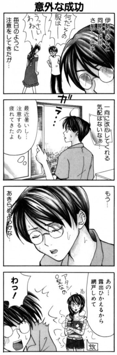 ふぁんきーサーバント9話の3

全身悲惨な事になったと思う
https://t.co/xK58ASz8XF 