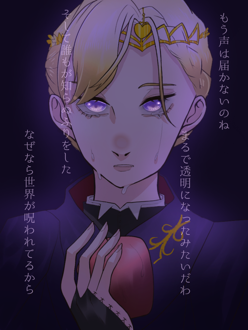 リプきたキャラで好きな曲かくのtwitterイラスト検索結果