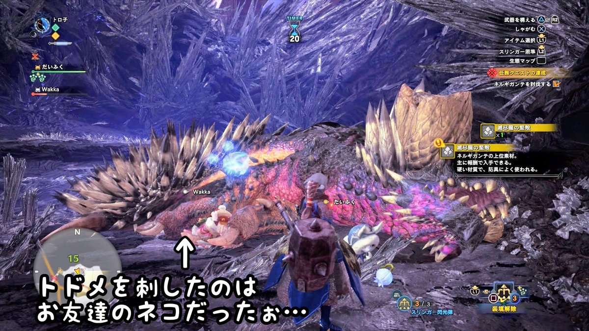 最も共有された Mhw ネルギガンテ ハンマー 最高の壁紙のアイデアdahd