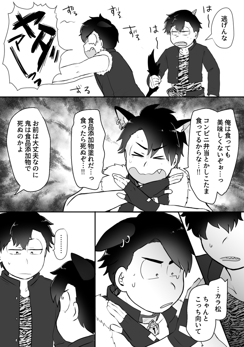 ③! 