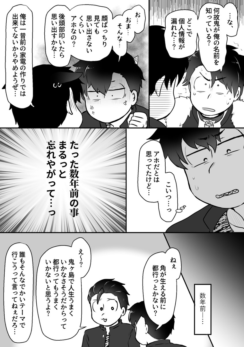③! 