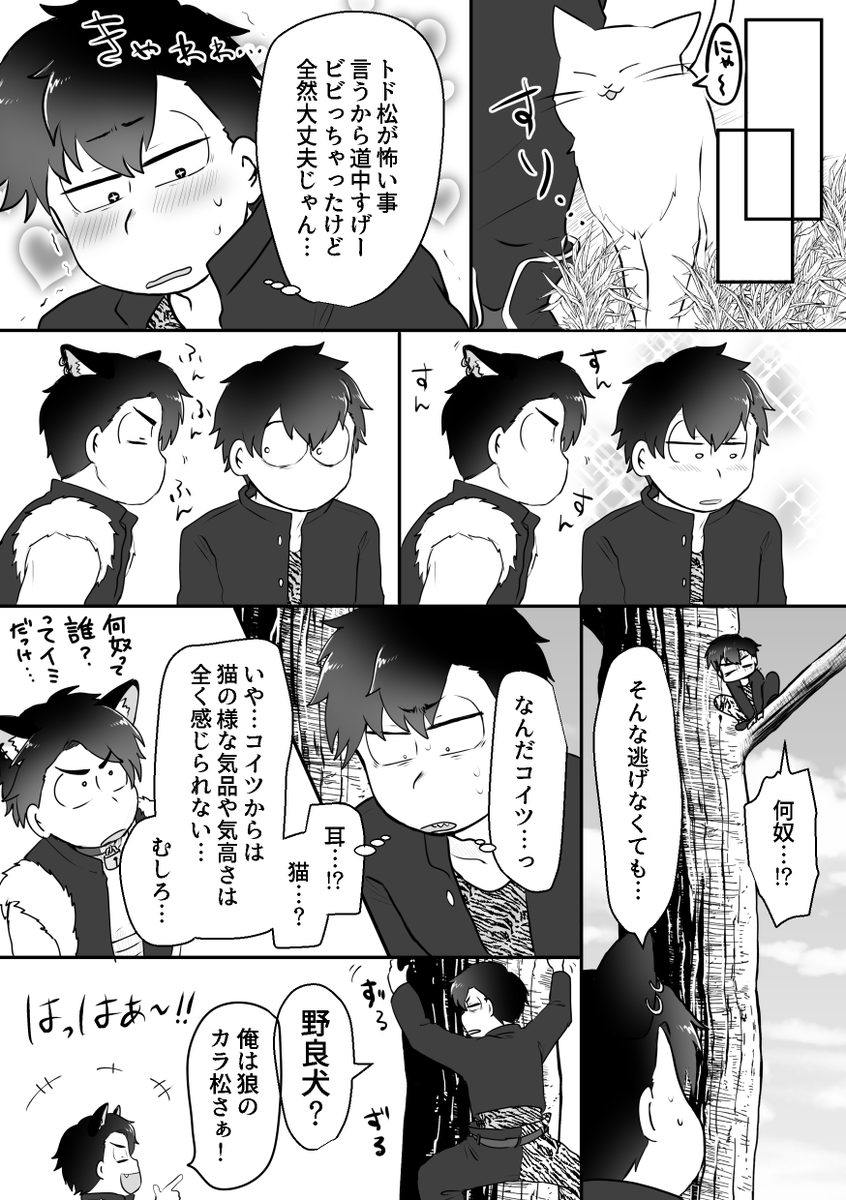 ③! 