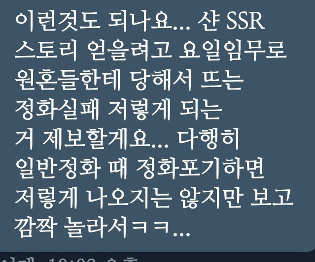 AFTERl1FE_gege's tweet photo. 51.투명도 10% 시안 https://t.co/p094lhaozL