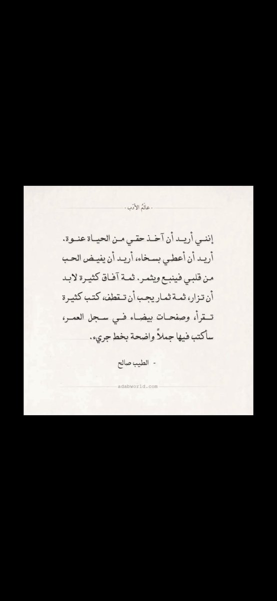 حصة السهلي (@heesa__050) on Twitter photo 