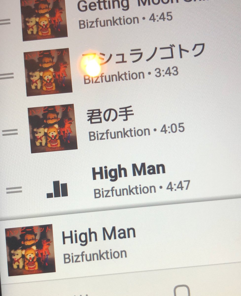 suzu331's tweet photo. 朝のドトールにて、High Manなう。
#Bizfunktion
#HighMan https://t.co/lyekC3OvM2