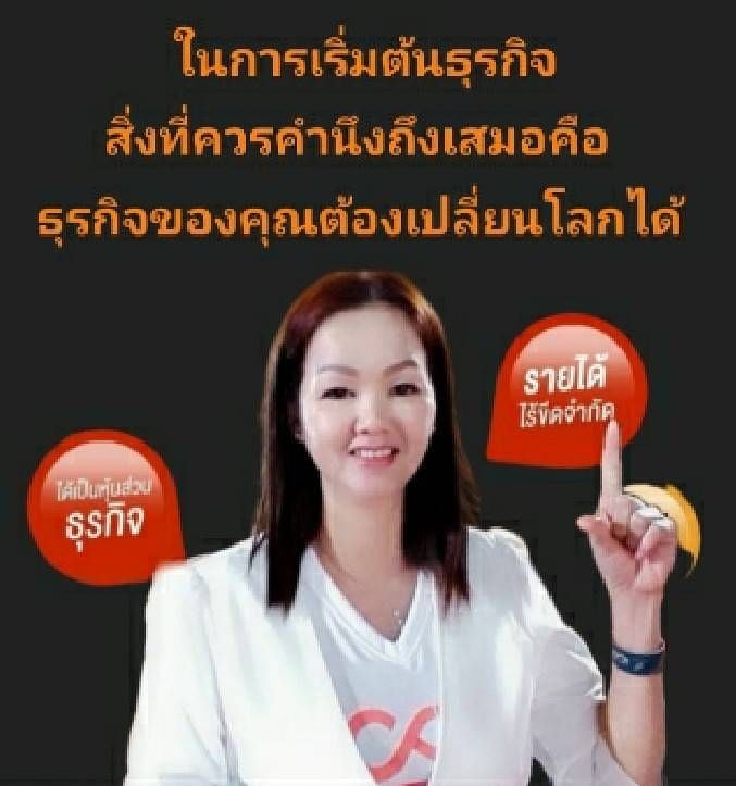 joy_thei's tweet photo. 📱จงทำในสิ่งที่
📱เราอยากทำ
❤🙂สวัสดีตอนเช้าค่ะ
#ITStopup2Rich 
@niwaboom 
📱0646795502 https://t.co/fHt43o8DPW