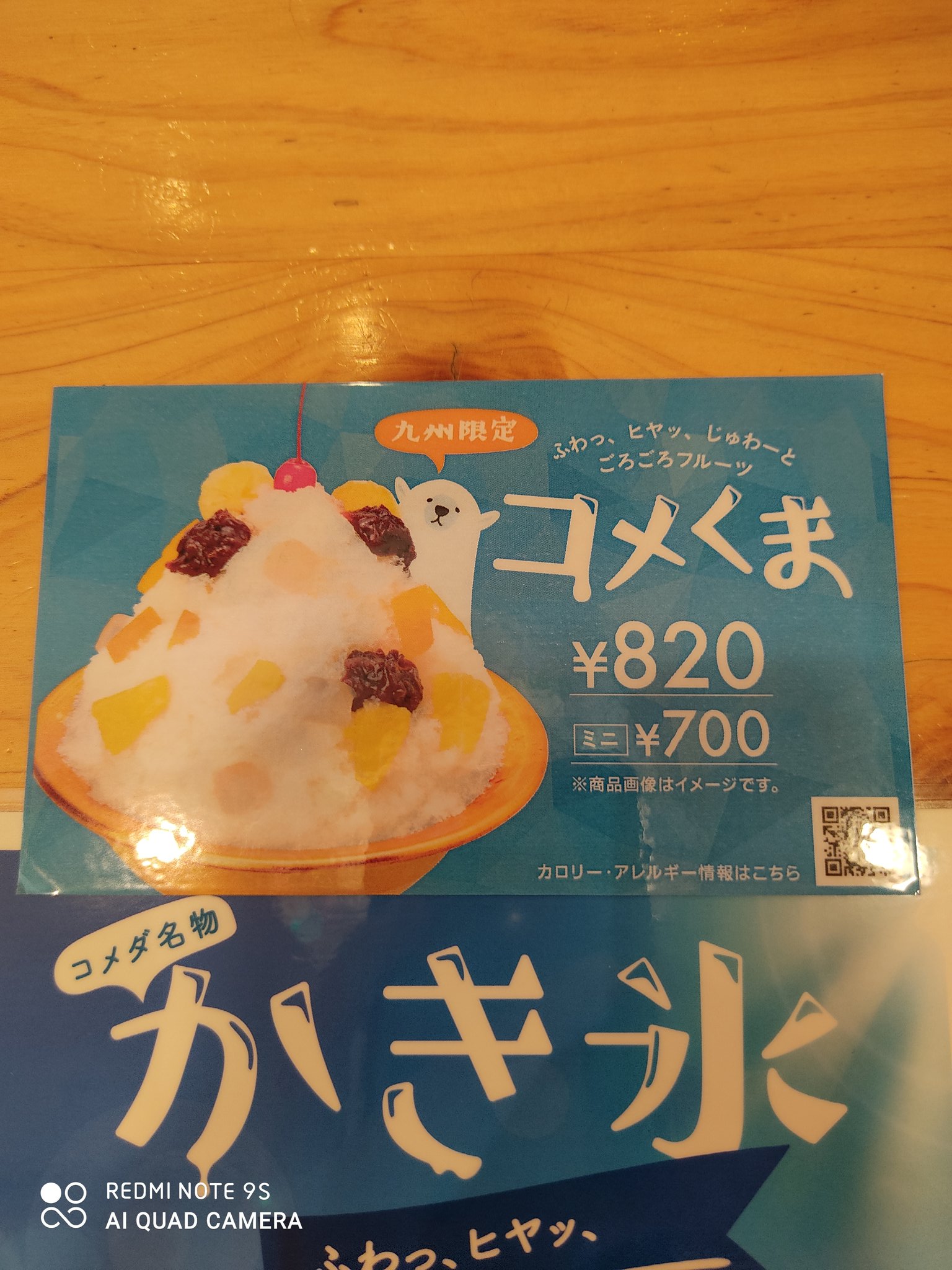 ちゅかやん ラーメン代ください 九州最終日 エンジョイするじょー ੭ ੭ ホテル直通の コメダ珈琲でモーニング D ﾉｵﾊﾖｰ 九州限定のコメくま可愛い ｴ 熊本向かいます 待っとれ クマモン T Co 3dmjevy6ai