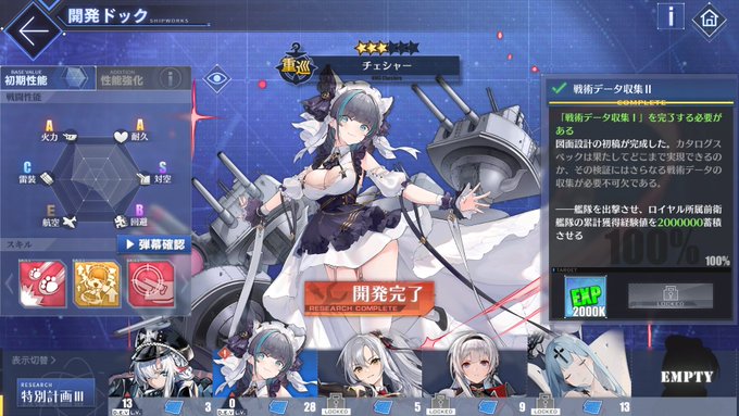 Popular Tweets Of 桜峰 凛 1 Whotwi Graphical Twitter Analysis
