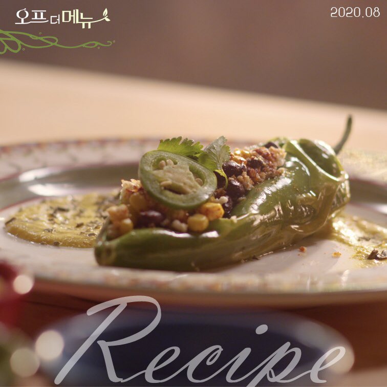 #뉴멕시코 로 떠나는 랜선 푸드 트립‼️ 맛➕멋➕로맨스를 담아낸 <오프 더 메뉴> #스틸 공개✨ 📍보도스틸 5종 보러가기 http://naver.me/F1RXkgJ1 입맛도...