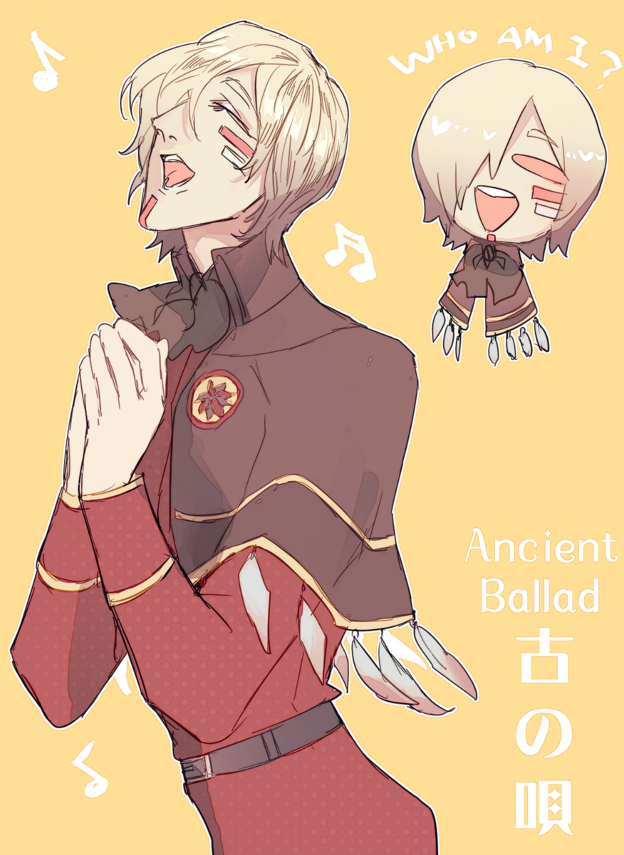 ?⌛️-唄ちゃんは歌えない?Ancient Ballad is Tone?、
log3.8.2020 