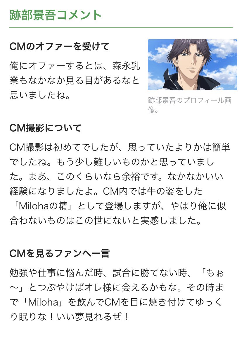 ゆうな カタラーナ 跡部様のコメント嬉しい いや ほんとこーゆーとこ大好きです 跡部景吾 オレ様に甘えちゃいな ゆうな カタラーナ 跡部様のコメント嬉しい いや ほんとこーゆーとこ大好きです 跡部景吾 オレ様に甘えちゃいな