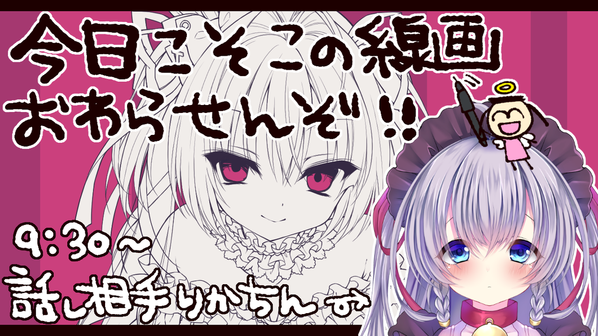 るび様 卍👼卍 on X:  