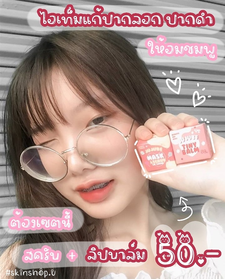 nojam_shop tweet media