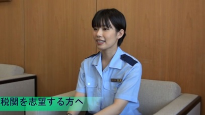 カスタム君 No Twitter 東京税関採用 国家公務員 志望の皆さん 今回は空港で働く先輩職員へインタビューをしたワン これからも動画をアップしていくのでチェックしてください 国家公務員一般職 税関 インタビュー動画 T Co Kfmjxmyvg3 T