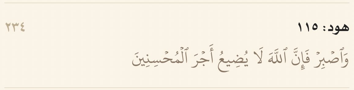 DailyQran's tweet photo. #دعاء #وتركم 
اللهم لكَ الحمد رضاء بقدرك .
الحمدلله حتى يبلغ الحمد منتهاه 
الحمدلله حمدًا كثيرًا .
الحمدلله ، 
#يارب لاتحرمنا الأجر وتولنا فيمن توليت وأجعل قادم أيامنا خير من سالفها https://t.co/Fsb44PTOly