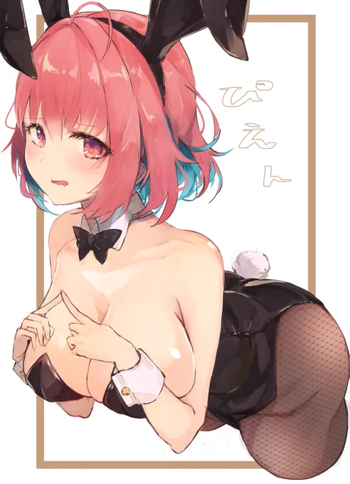 遅刻。?
 #バニーの日 