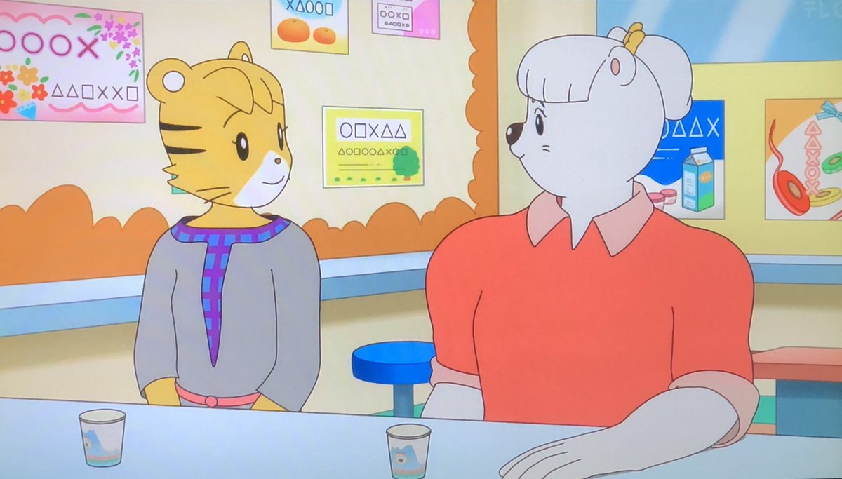 くまっきいページ しまじろうの、くまっきぃママわろた
