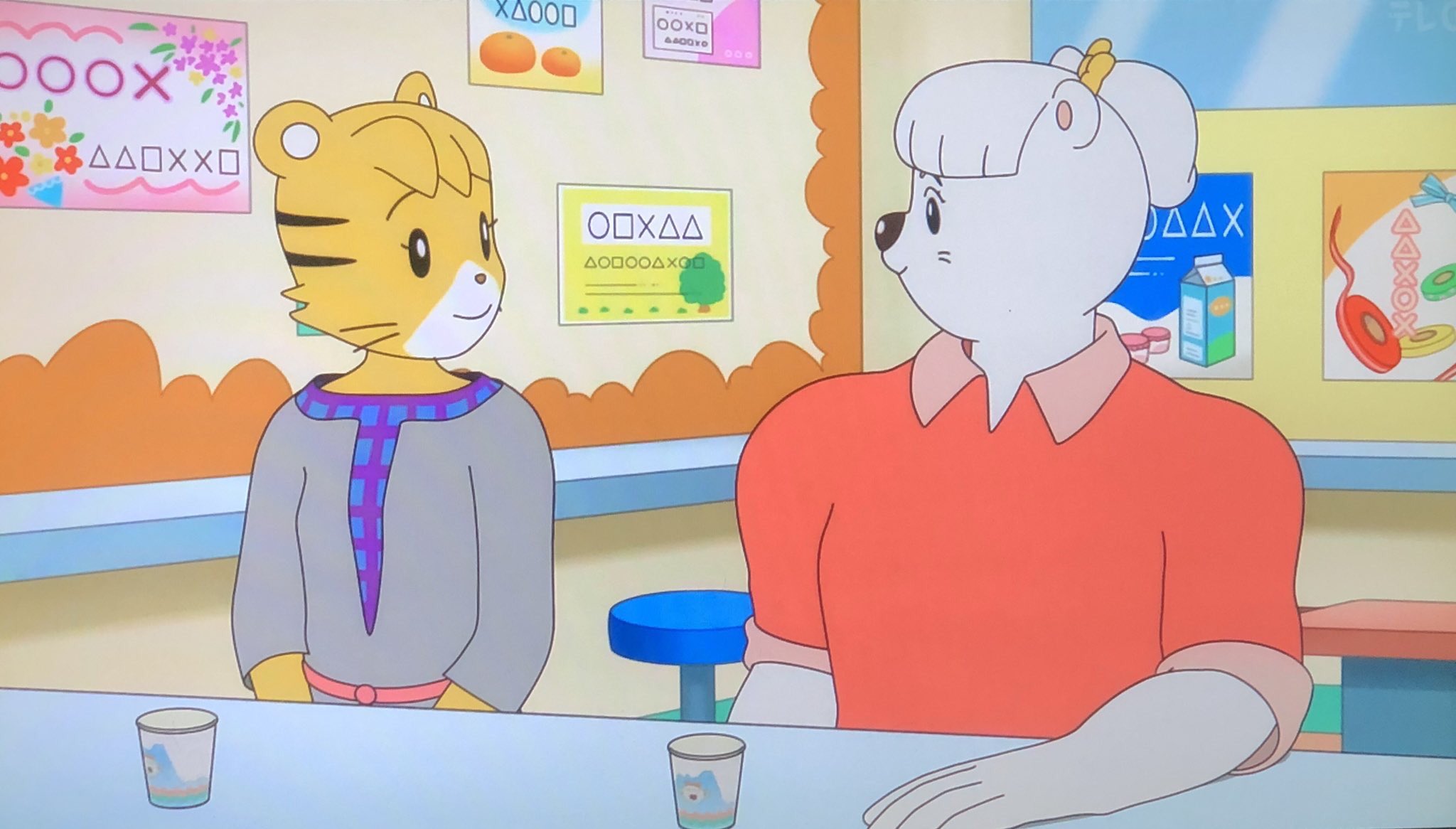 くりやま しまじろうの くまっきぃママわろた