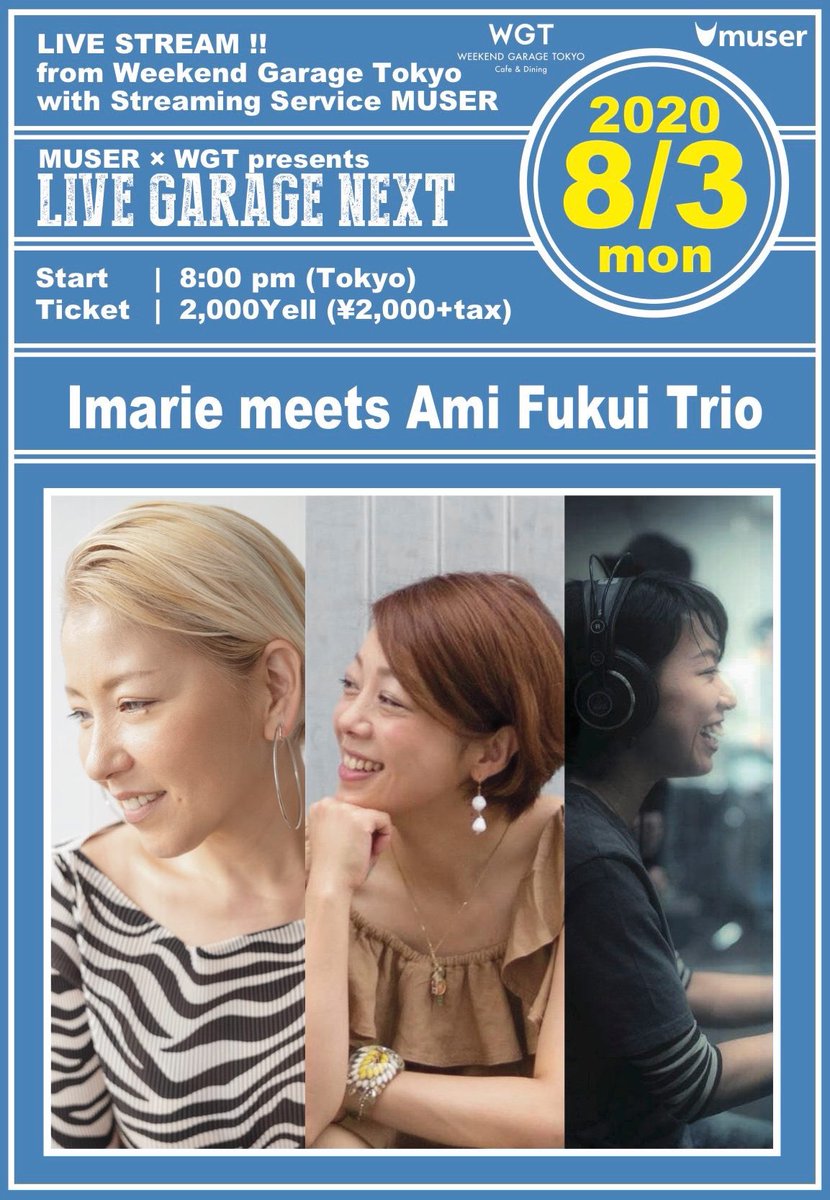 erikamiya's tweet photo. いよいよ今日です！

まずはこちらからチケットをGet!

【 Ticket 】
2,000YELL（¥2,000+TAX）
https://t.co/KoNKXRAuXS

#imarie #神谷えり #久保舞子 #福井アミtrio　#福井アミ #岩見継吾 #吉良創太 #無観客配信ライブ #weekendgaragetokyo #wgt #livestream #muser https://t.co/8fsATmvlLe