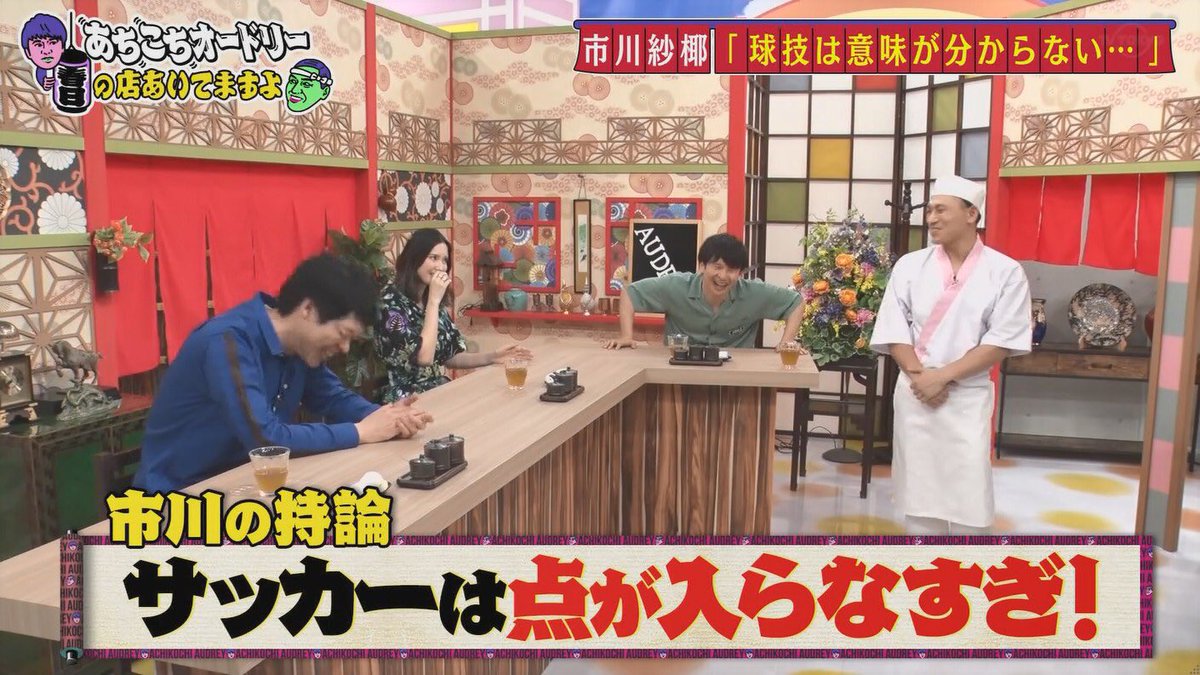 光と影のロマン 市川紗椰好き過ぎるwww