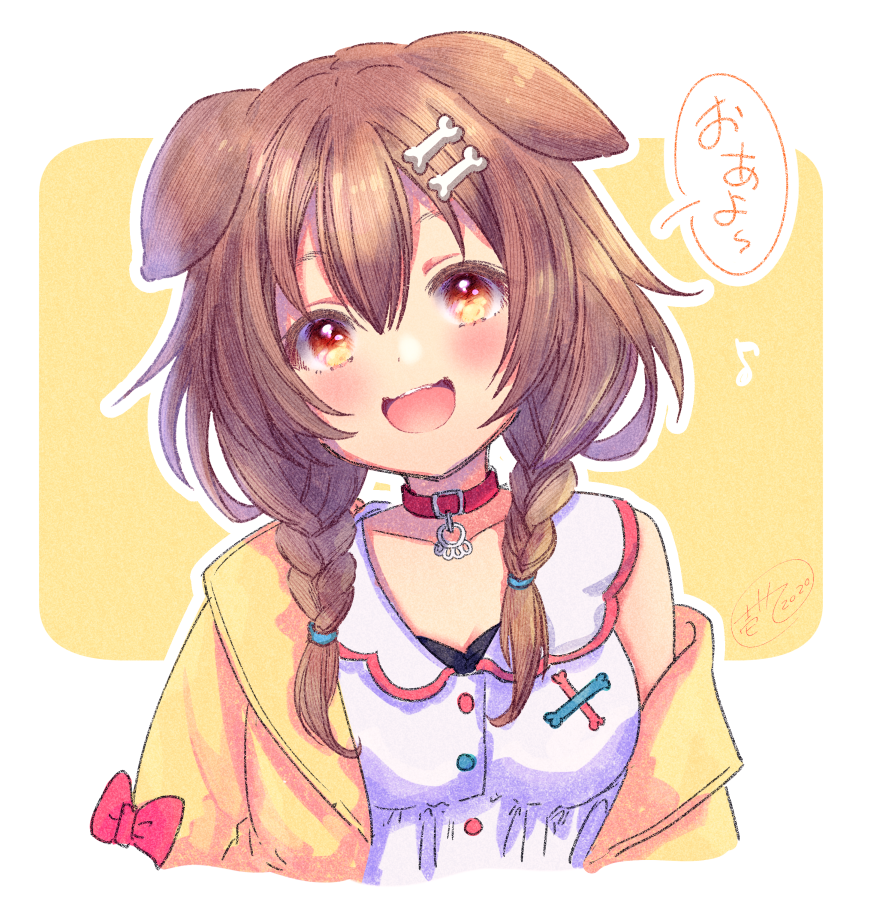 戌神ころね 「ころねさん60万人おめでとうございます!の気持ち再掲!! #できたてころね 」|壱十九 / illustratorのイラスト