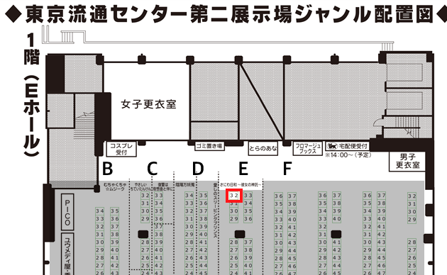 【お品書き】
2020年8月9日『さにわ日和11』(TRC)
山姥切長義(ちょぎさに)で参加します。

スペース:E32
サークル:ほまれかふぇ
新刊サンプル https://t.co/lbdSym5yCF
通販 https://t.co/nJ5W7NOKFC

奥の方のスペースです。よろしくお願いします。 