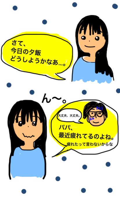 Meigen Prさんのイラスト一覧 3ページ目