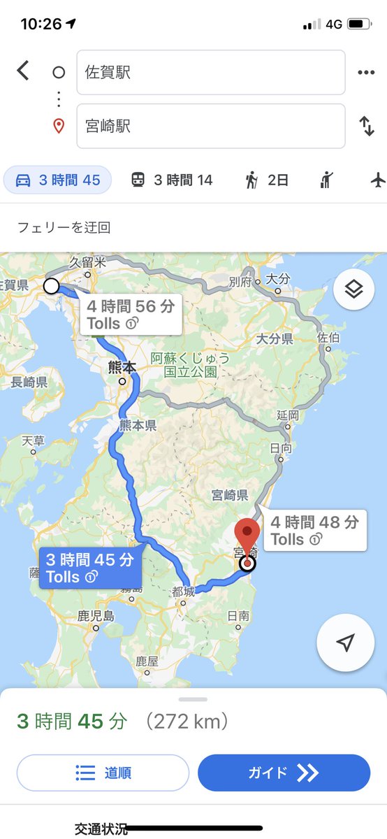かいむ 車ですと 福岡 大分を越えていくルートか 熊本の山道を頑張って越えていくルート 高速で少し楽をするルートがあります 普通に佐賀 宮崎間が遠いって感じですね