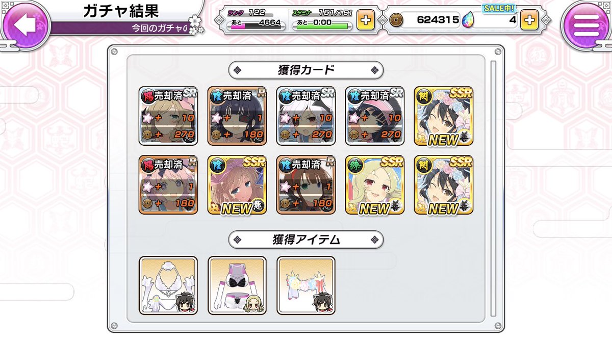 Senran_Ryoubi's tweet photo. あら、無料なのに強いわね https://t.co/tSCc729mr2