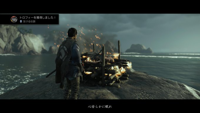 Ghost of Tsushimaトロコンした、グラフィック最高の神ゲーだった。
 https://t.co/lc4zujw9Qu 