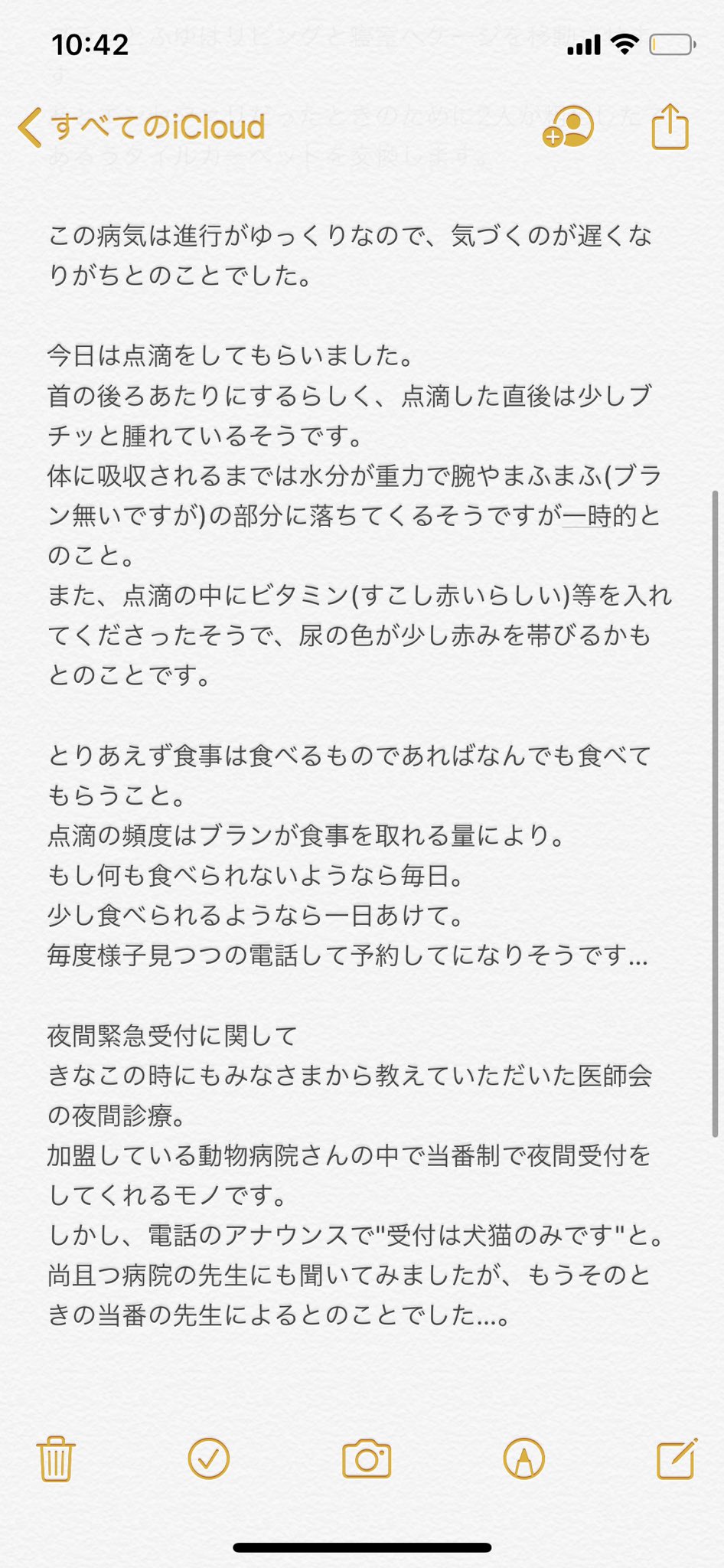 首振り Twitter Search Twitter
