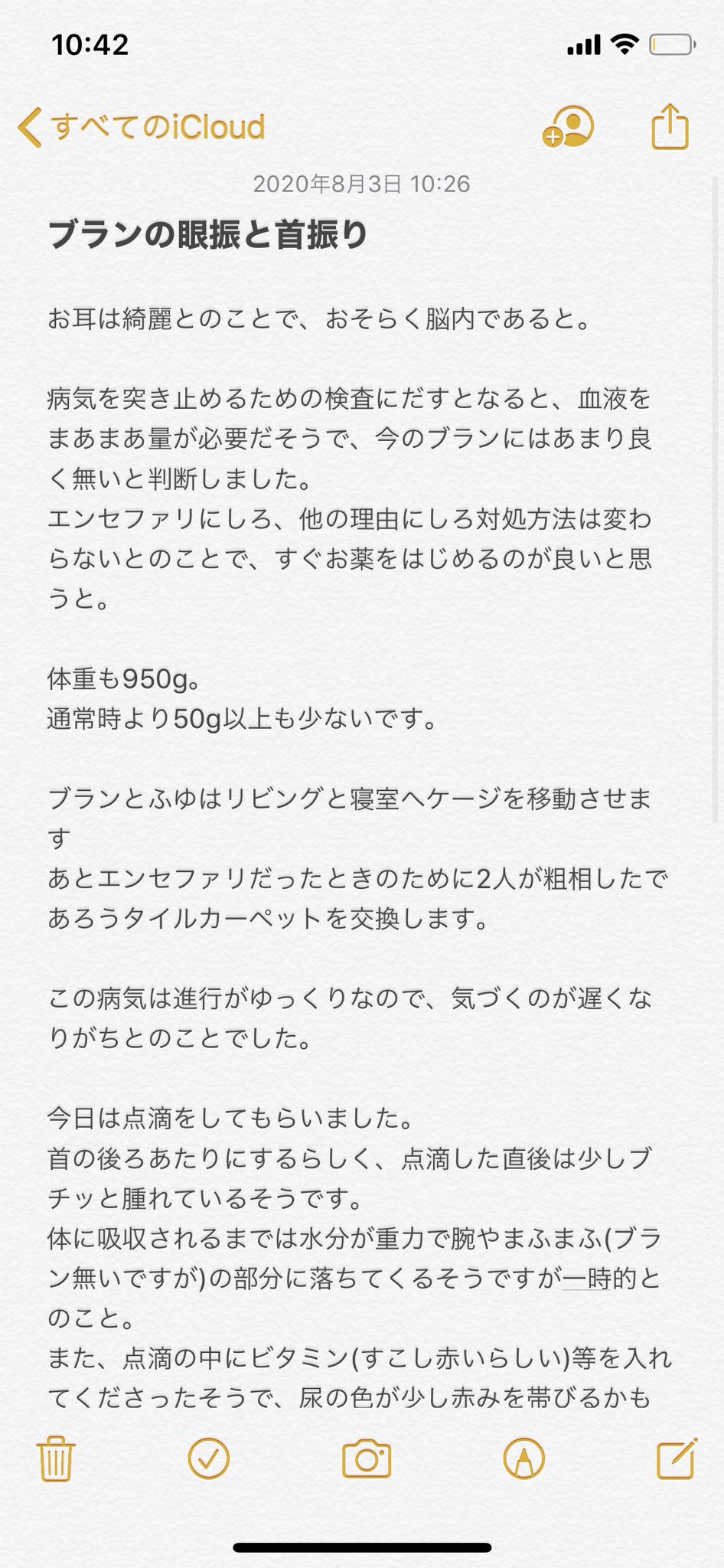 首振り Twitter Search Twitter