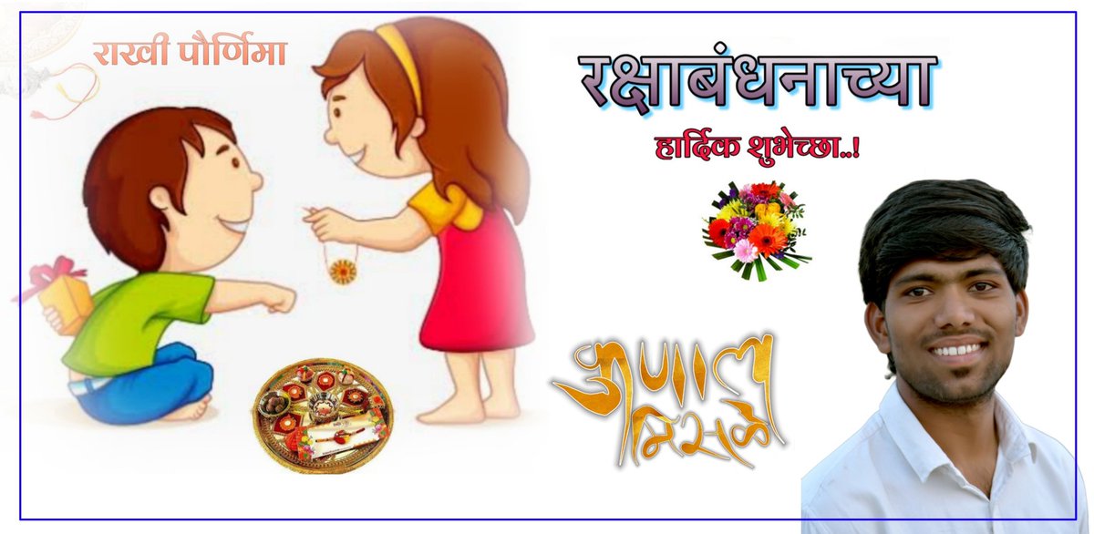 MisaleKunal's tweet photo. #rakhifestival
#rakhshabandhan2020
#StaySafe https://t.co/mLF3uOo4eA