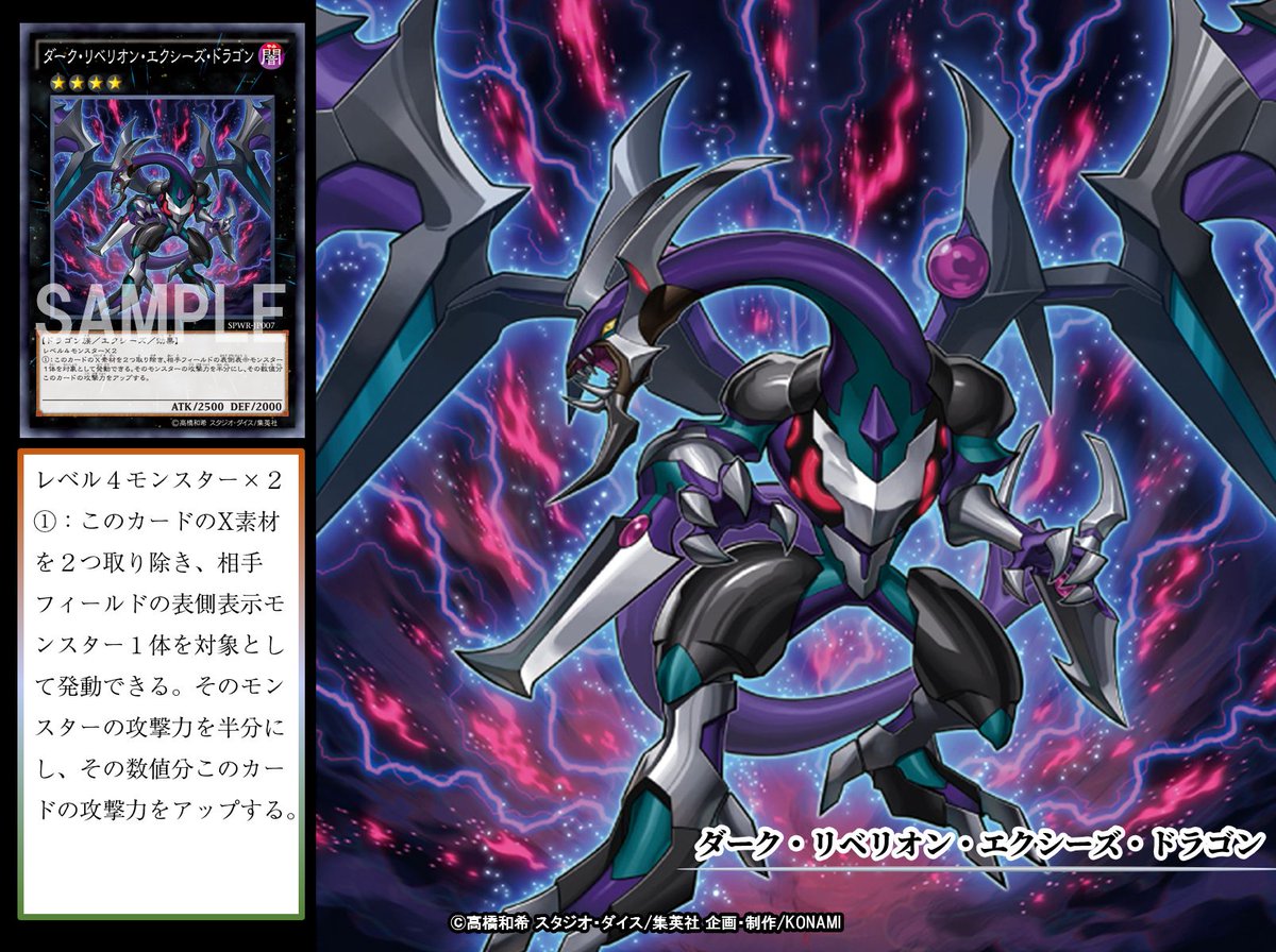 公式】遊戯王OCG on X