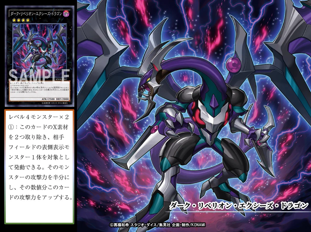公式】遊戯王OCG on X: 