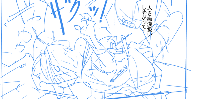 ギャウウ!が自分の中で最上級の痛みの叫び声 