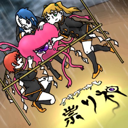 #何度でも見てほしいお気に入りを貼るタグ 