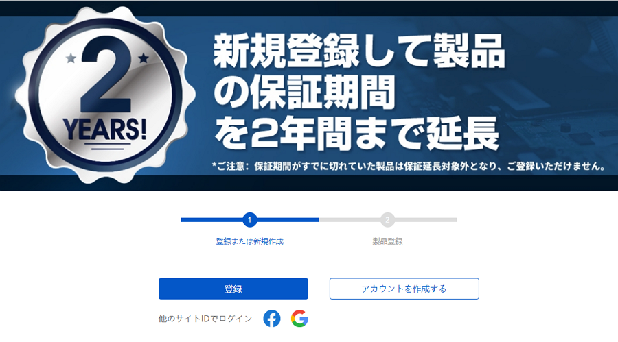 suaoki_Japan's tweet photo. SUAOKI製品には現在少なくとも一年間の保証が付いていますが、公式サイトにご注文を登録していただくだけで、2年間に自動延長になりますよ！🥳
※各公式ストアよりご購入の保証期間内のご注文が対象

🔧ぜひチェックしてね：
https://t.co/4uejYGCnwX https://t.co/z0zknUCkbv