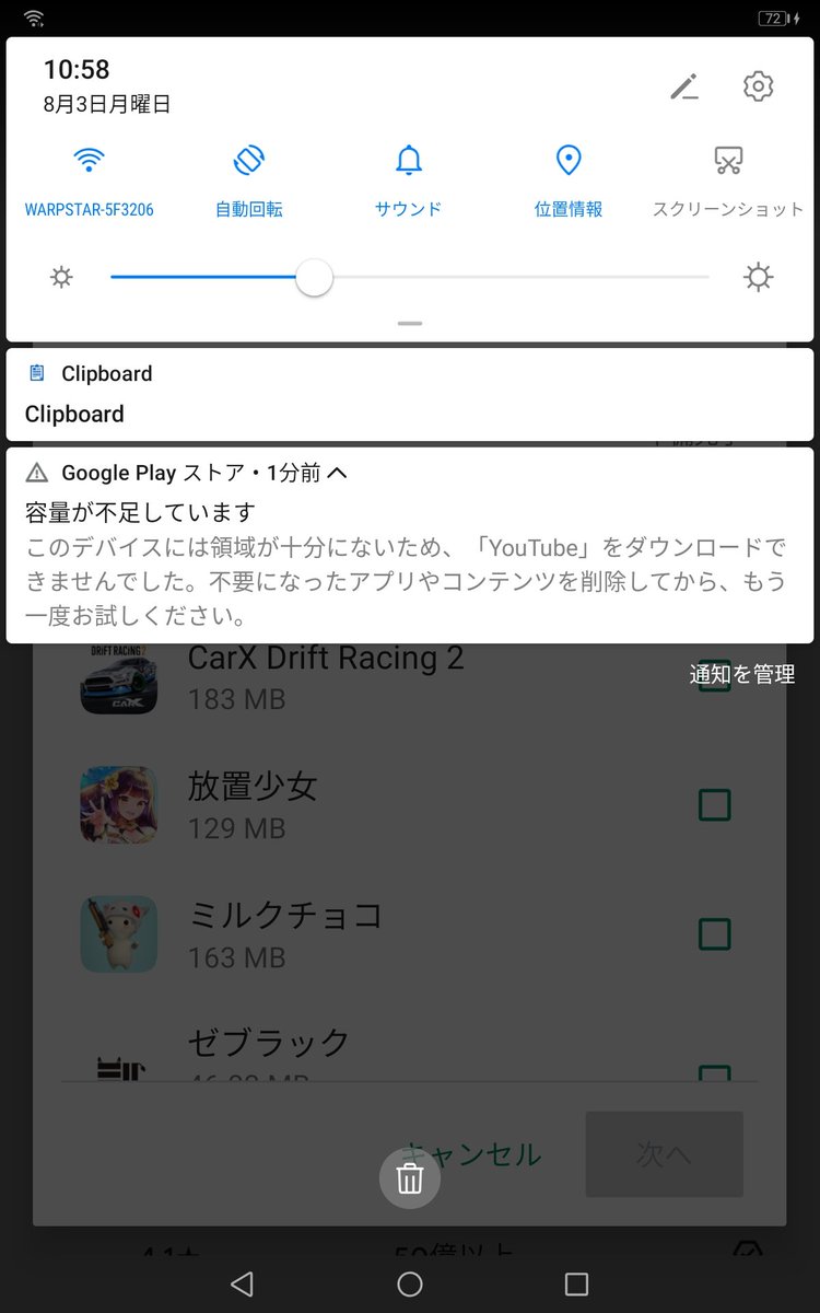 Huawei Mobile Jp 弊社製品を4台も ありがとうございます 人 フォートナイトが出来ないのは残念です D ゴメンナサイ Huawei Mobile Jp 弊社製品を4台も ありがとうございます 人 フォートナイトが出来ないのは残念です D ゴメンナサイ