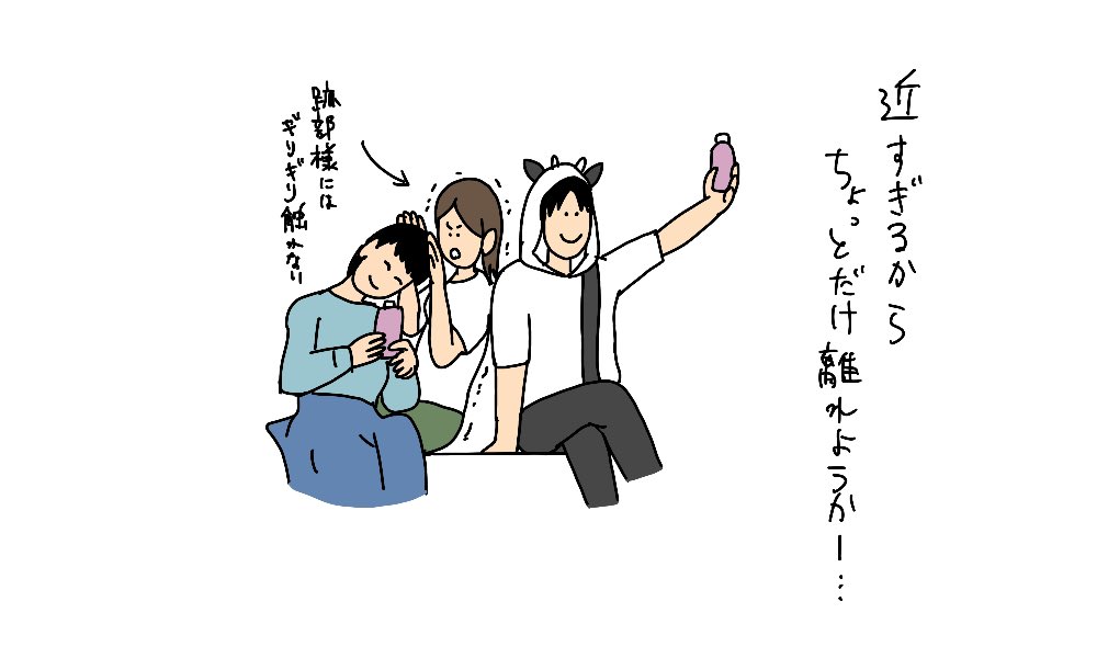 跡部景吾出演cmの共演女優に発狂した雌猫の叫び 誰よその女 がトレンド1位に Togetter