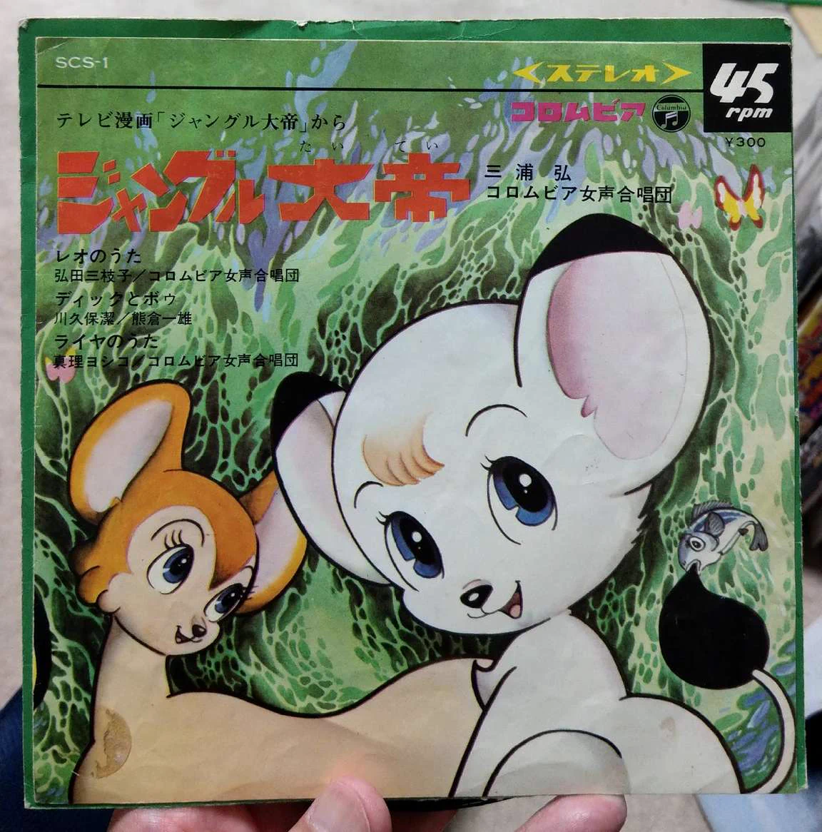 @soundpak こんな頃から回してますわ(笑) 