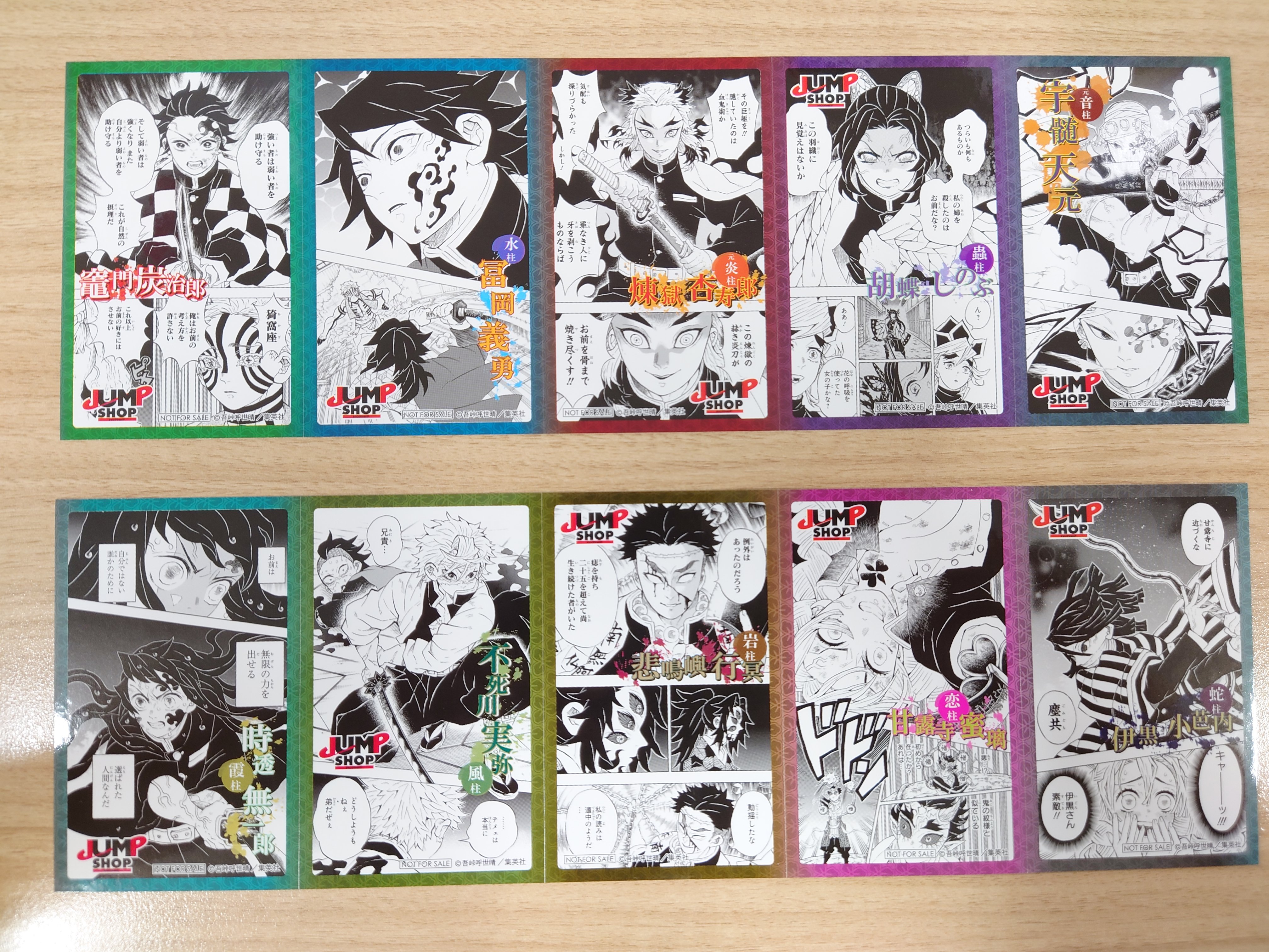 ジャンプショップ JUMP SHOP【公式】 on X: 