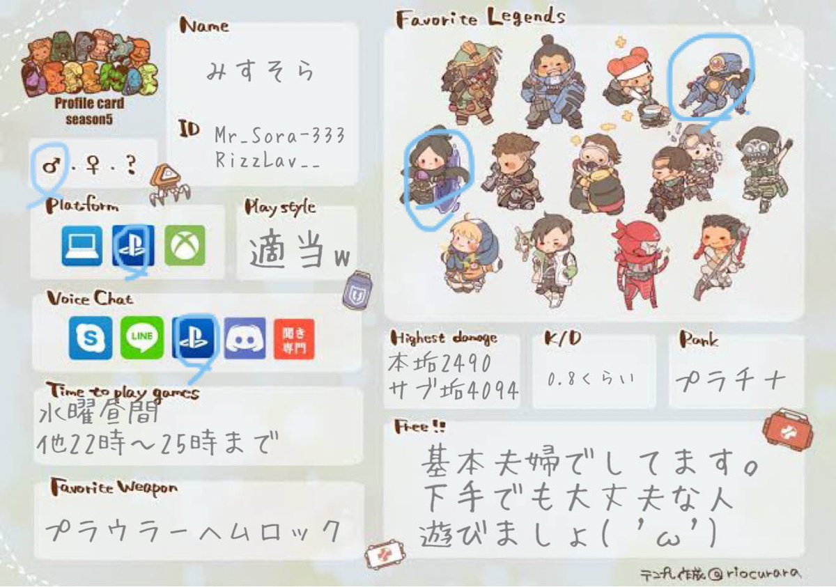 MrSora333's tweet photo. 平日の暇な仕事中に出来た( 'ω')b

水曜の昼間はマジで
遊ぶ人居ない(´ ' ω '｀)

よろしくお願いいたします✌️

#Apex募集ps4 
#Apex募集
#Apex自己紹介カード 
#APEXフレンド募集 
#Apex自己紹介カードテンプレ 
#ApexLegends
#いいねした人全員フォローする https://t.co/qDbPr1bDgd