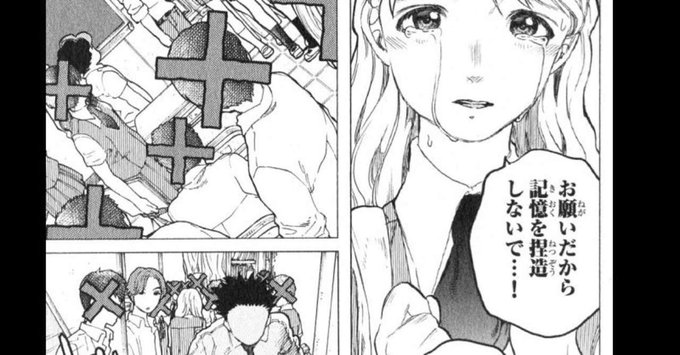 聲の形 を含むマンガ一覧 2ページ ツイコミ 仮 聲の形 を含むマンガ一覧 2ページ ツイコミ 仮