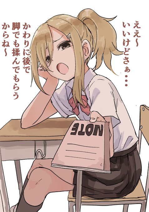 山本崇一朗先生原作漫画 バラ売り不可 山本崇一朗＠マネマネにちにち1巻 on X: 